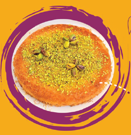 كنافة بالقشطة